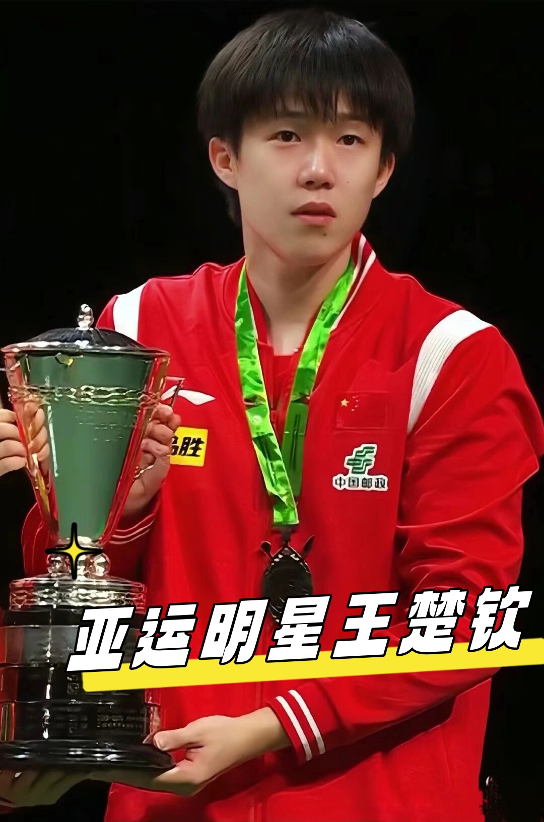 的英冠联赛 的英冠联赛