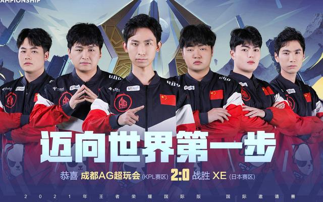 不仅能为球 不仅能为球