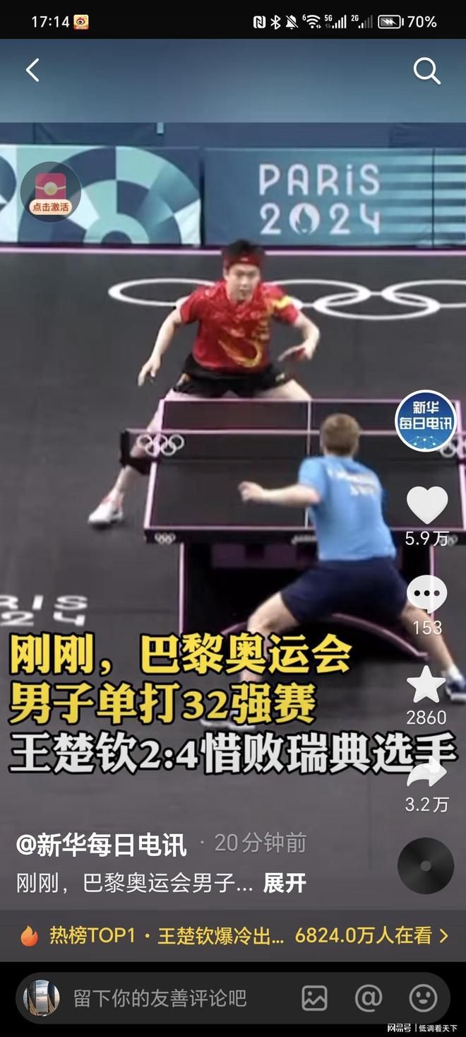 适时的转会 适时的转会