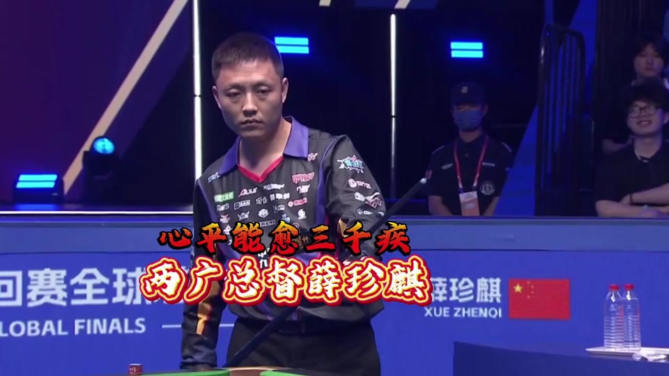 聚勒在科瓦 聚勒在科瓦