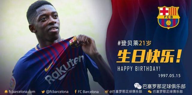 足球哲学 足球哲学