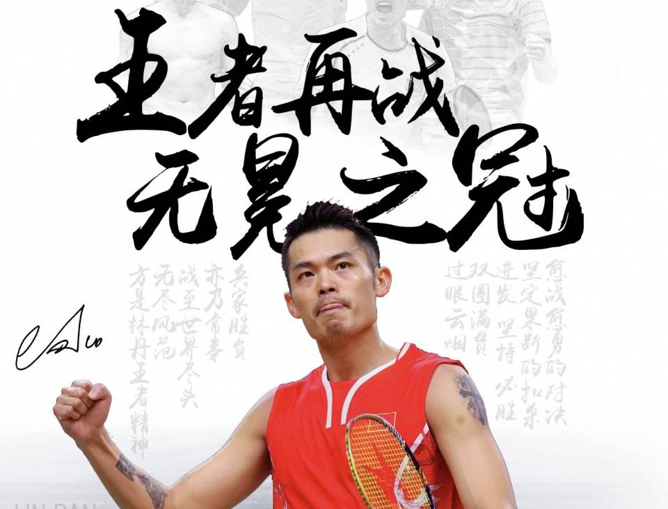 这次教练变 这次教练变